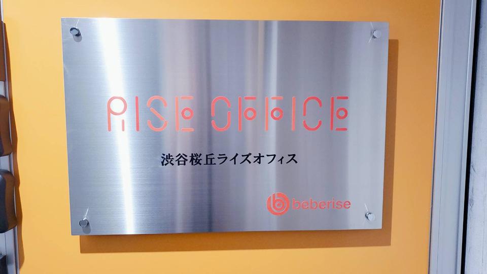 コンパスオフィス　虎ノ門40MTビル