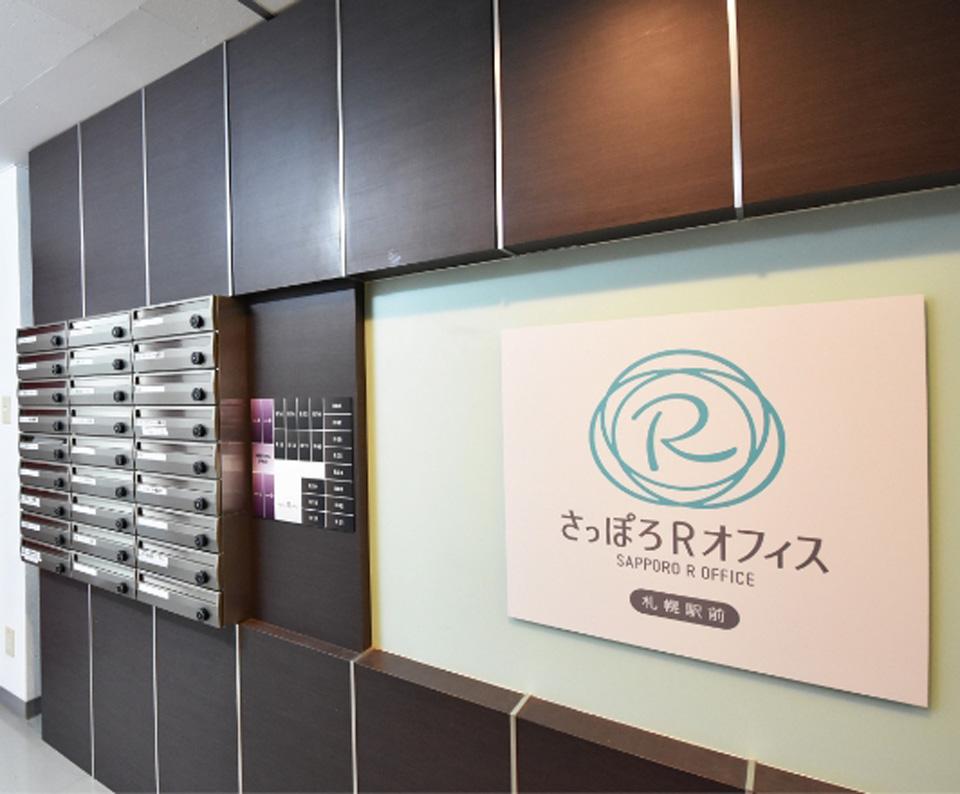 東京アントレサロン
